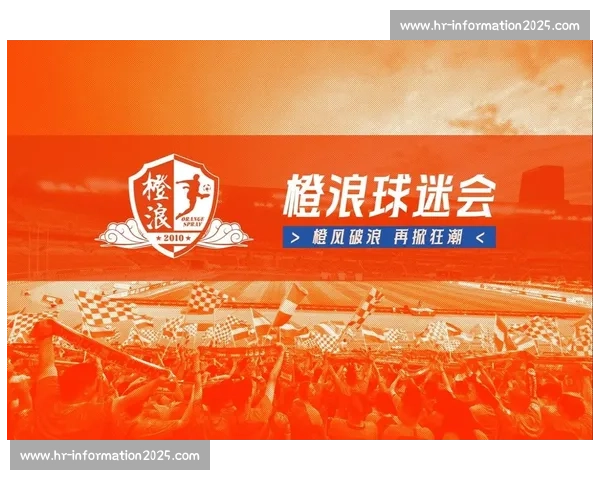 国家德比巅峰对决再度来袭点燃全球球迷热血激情时刻盛典荣耀瞬间