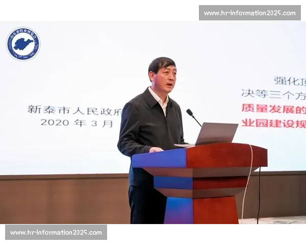 以体育产业升级驱动城市经济高质量发展路径研究与创新实践探索分析