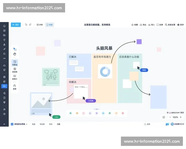 回传配合机制在提升团队协作与任务执行效率中的应用研究 回传配合机制在提升团队协作与任务执行效率中的应用研究
