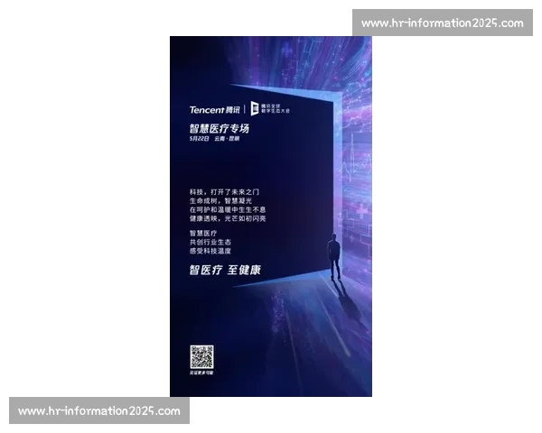 强强对话引发深度碰撞洞察智慧与思维交锋 强强对话引发深度碰撞洞察智慧与思维交锋