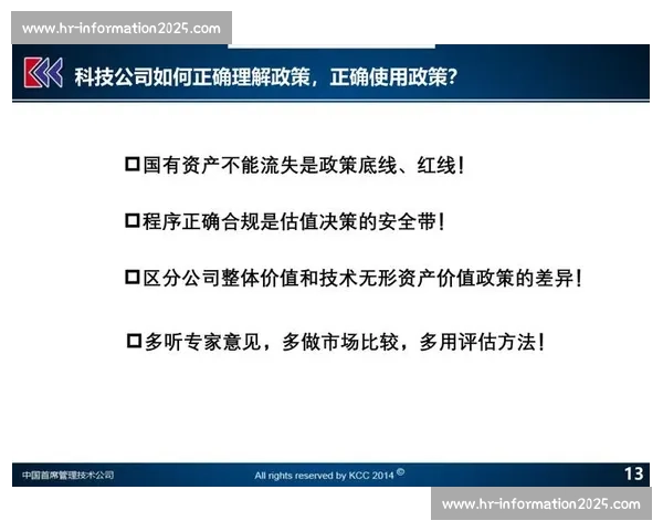 违规处罚的法律框架与实施细则解析及其对企业合规管理的影响 违规处罚的法律框架与实施细则解析及其对企业合规管理的影响